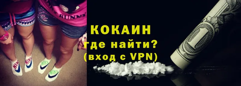 Cocaine Колумбийский  кракен ТОР  Великий Устюг  где продают наркотики 