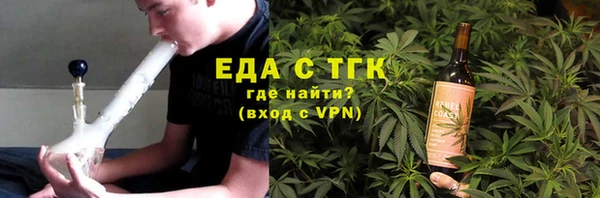 ECSTASY Богородицк