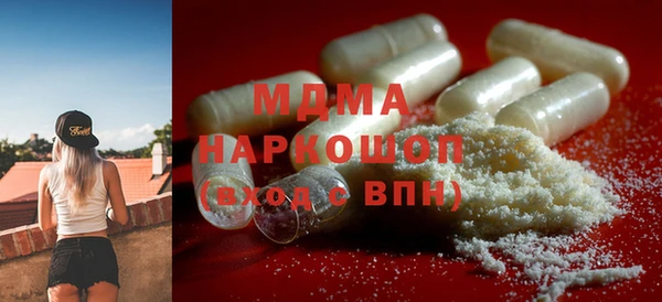 ECSTASY Богородицк