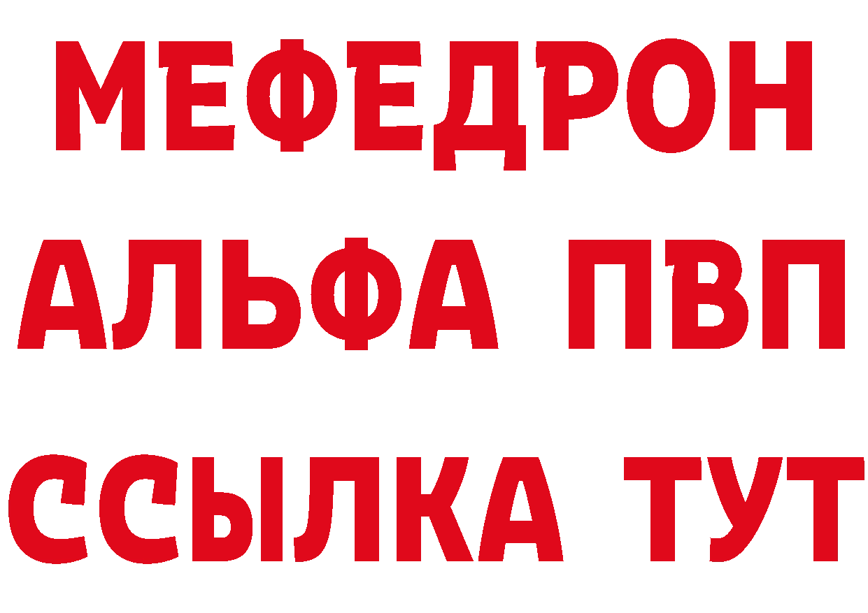 Метадон methadone ССЫЛКА даркнет blacksprut Великий Устюг